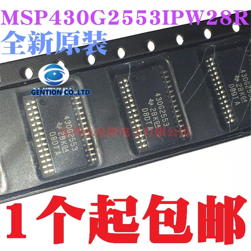 Microbit - 5 шт. MSP430G2553IPW28R печатает 430 g2553