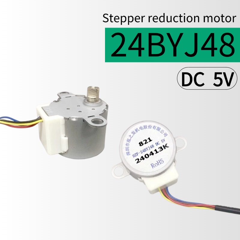 Geared Motor - 24BYJ48 DC 5 В шаговый двигатель