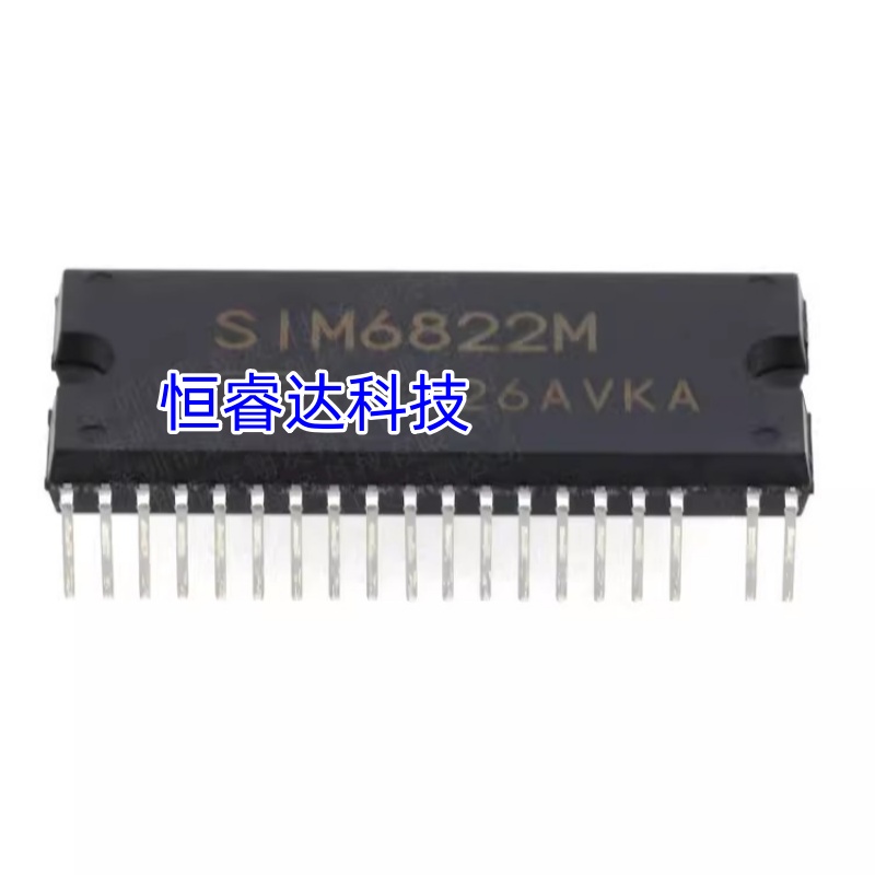 Motor Driver Module - 2-10 шт. Новый оригинальный чип драйвера
