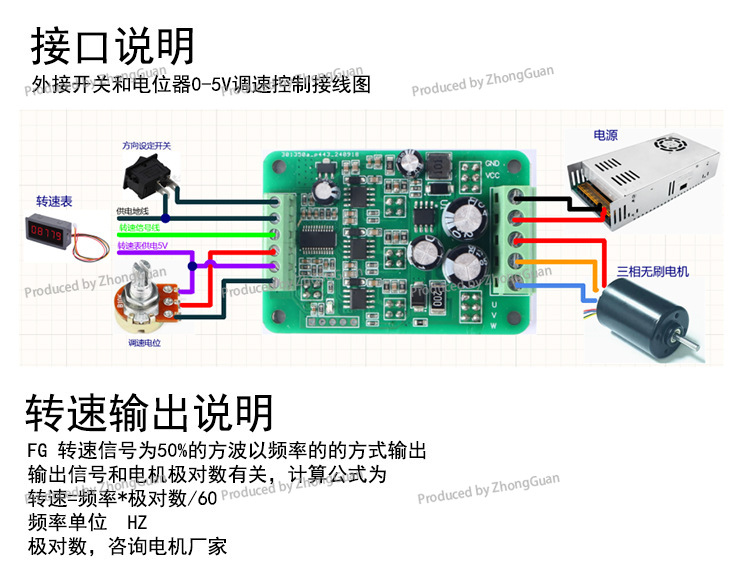 Плата управления бесщеточным д – обзор и цена Motor Driver Module