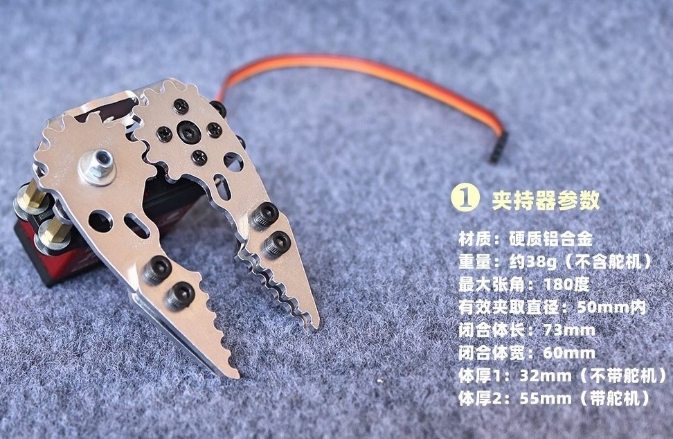 Металлический механический зах – обзор и цена Robot Arm Metal