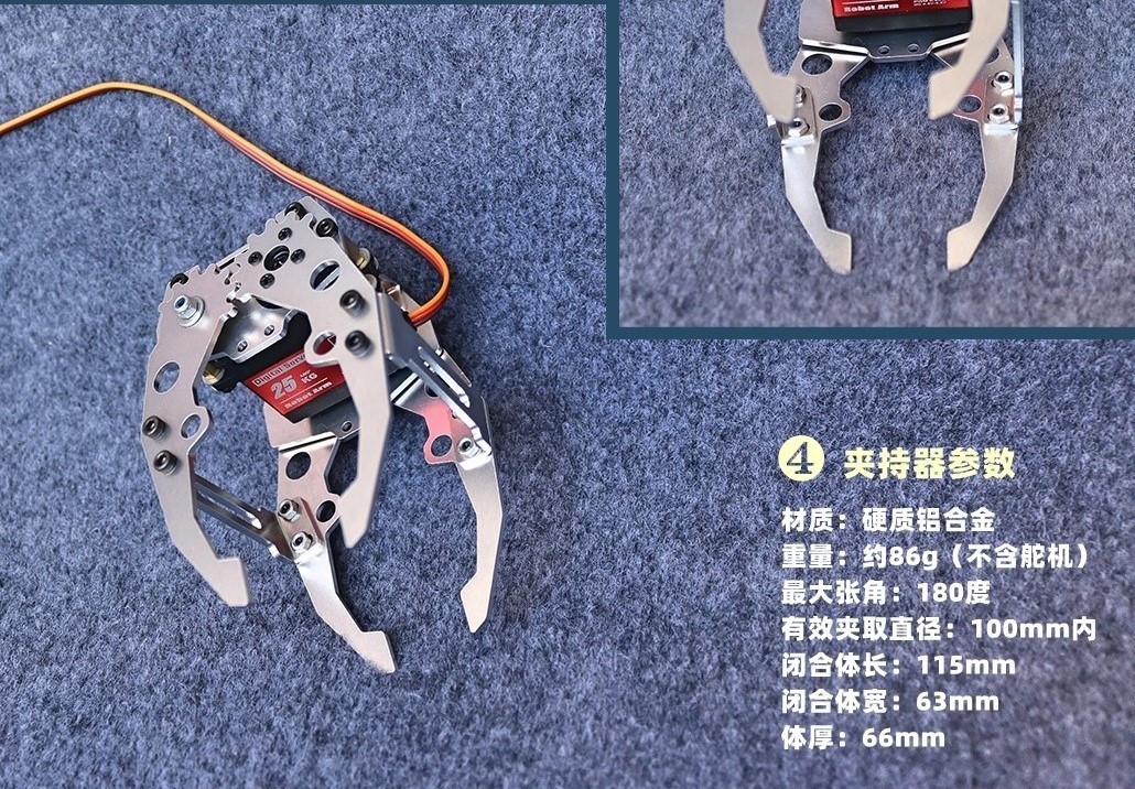 Металлический механический зах – обзор и цена Robot Arm Metal