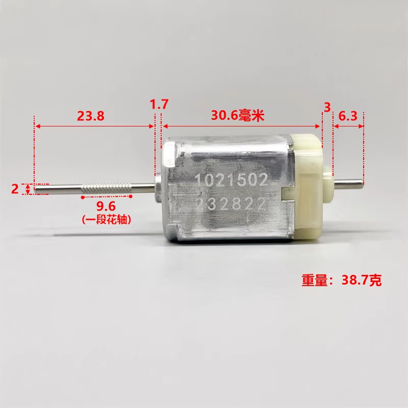 5 шт. 1021502 DC 12V Мотор для – обзор и цена Dc Motor